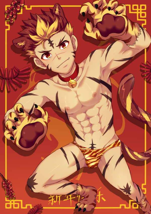 Patreon Collection 41 - Image 3